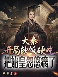 楚云深赵姬在线阅读