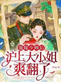 宋知意陆霆骁在线阅读