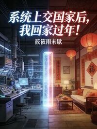 林峰沈若曦在线阅读