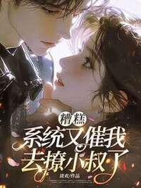 时漾蔺柏川在线阅读