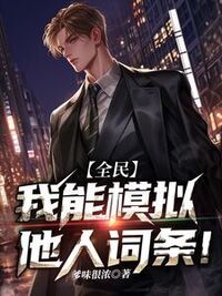 白舟唐灵在线阅读