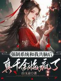 明月照边关在线阅读