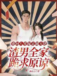 盛泱泱霍靳寒在线阅读