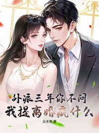 温若谈屿行在线阅读