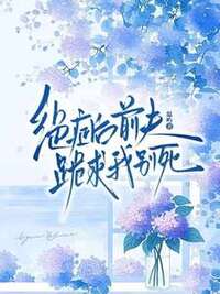 温简楚明轩在线阅读