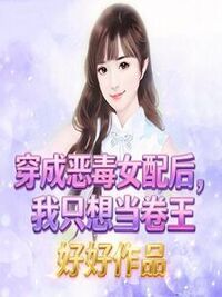 白清卿简单在线阅读