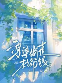 李强林昭在线阅读