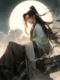 穿回过去，我阻止土匪爹被世家女骗去从良在线阅读