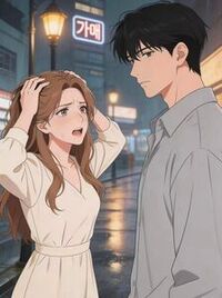 未婚妻将白月光的痛苦转移给我后，悔疯了在线阅读