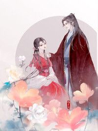 锦书难托：将军嫡女的和离路在线阅读