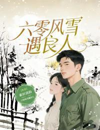 叶穗江永安在线阅读