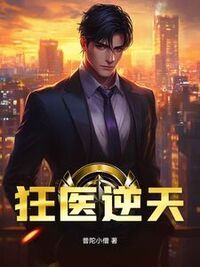 叶知秋林舒月在线阅读