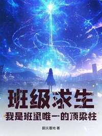 李扬林美在线阅读