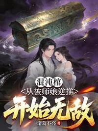 李轩辕萧玉衡在线阅读