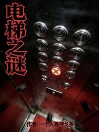 重生一九九五：弃妇的反击在线阅读