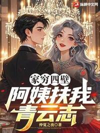 秦小东洛清婉在线阅读