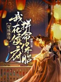 林依颜暮云在线阅读