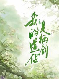 温若渝沈孤绝在线阅读