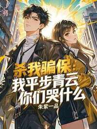 叶东陈霜在线阅读
