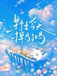 苏晚吟陆哲在线阅读