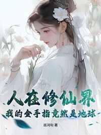 陆尘云曦在线阅读