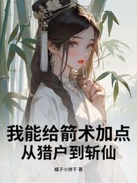 李玄沈清漪在线阅读
