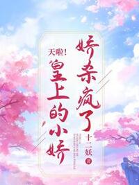 年初九东里长安在线阅读