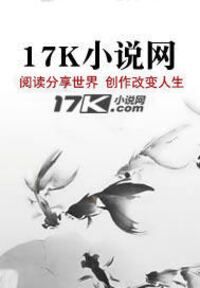八次复婚，皆为过客，余生在线阅读