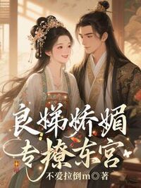 萧晗烟沈卿尘在线阅读