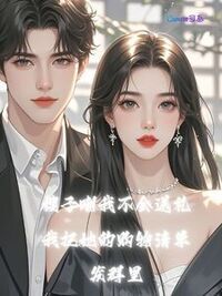 嫂子嘲我不会送礼，我把她的购物清单发群里在线阅读