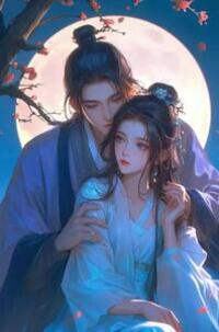 今春思君如旧年在线阅读