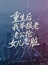 温知意季晏礼在线阅读