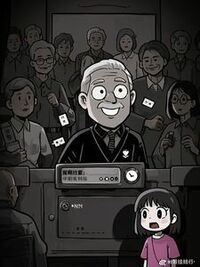 大年三十，死去的二爷爷给我发红包在线阅读