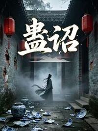 萧承阿音在线阅读