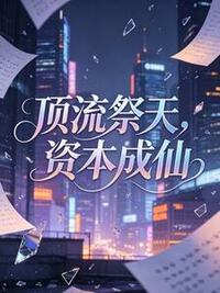 林夏陆泽川在线阅读