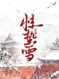 阿沅陆沉在线阅读