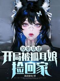 陆焱白月在线阅读