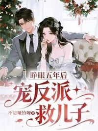 顾子衿江洵在线阅读