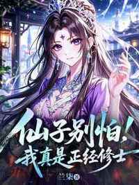 叶观洛清璃在线阅读