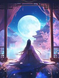 小藤妖把剑尊和魔尊当成了早C晚A在线阅读