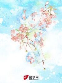 闺蜜未婚夫为我杀妻后，我却选择依靠在他怀里在线阅读