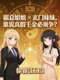 陆筱筱陆云舒在线阅读
