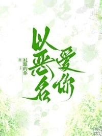 贺然余曼在线阅读
