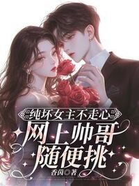 玉璇Z.Y.昭昭在线阅读