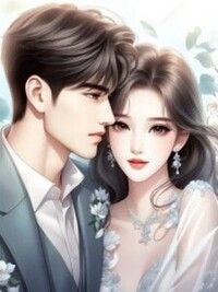 他与明月再无知在线阅读