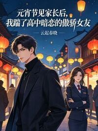 姜涵冰陈辉在线阅读