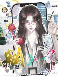 糊咖只想回档摸鱼，霸总一天白干了在线阅读