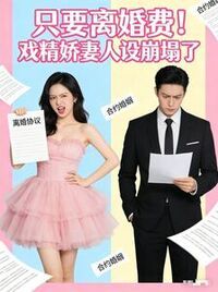 重生不管白眼狼儿子在线阅读
