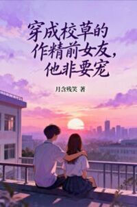 温宁江辞在线阅读