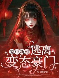 孟南枝周时安在线阅读